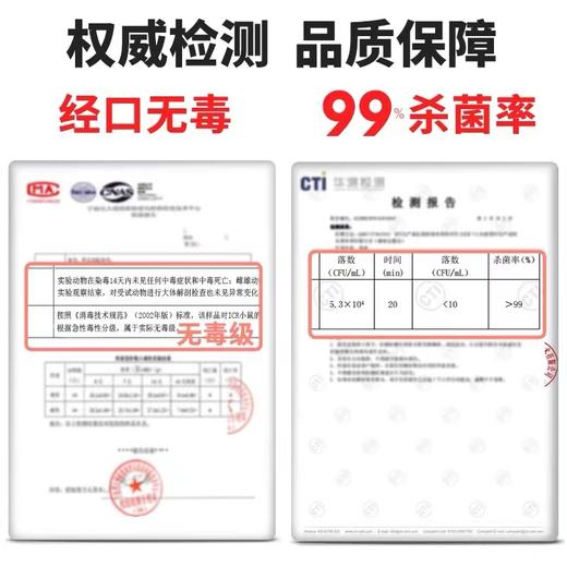 淳野 鞋袜祛味喷雾除臭 植物除臭喷雾细腻 分解异味 商品图6