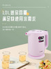 750虎牌烧水壶 商品缩略图2