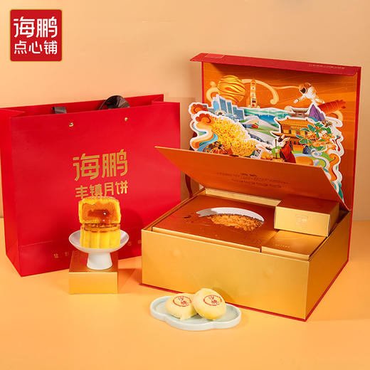 海鹏 瑞月呈祥国潮中秋高端礼盒11饼6味（11枚
含福寿饼） 商品图6