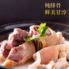 宣字牌宣威火腿煲汤宝800g 云南火腿腊肉 云南特产美食年货 商品缩略图3