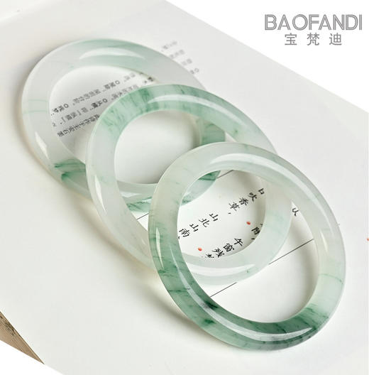 【品牌授权】BAOFANDI宝梵迪天山翠手镯 冰翠手镯 天然玉石手镯 优雅 少女 气质玉镯 赠平安扣 商品图5