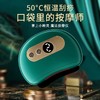 【智能砭石电动刮痧仪器】恒温设计，通用全身经络刮痧刷背淋巴，缓解肌肉疲劳！lish 商品缩略图0