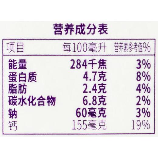 明治鼎醇牛乳400mL/盒 商品图3