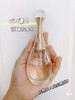 Dior迪奥真我女士香水50ml 花香浓香水 七夕情人节 生日礼物送女友【CDF】 商品缩略图10