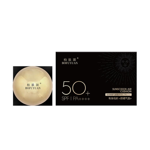 柏肤源 轻透修颜气垫霜SPF50+ PA++++  13g+13g 商品图6