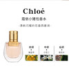 Chloe/蔻依香水套盒  nomade小猪包EDP20ml+肉丝带EDP20ml 女士浓香水套盒 【CDF】 商品缩略图3