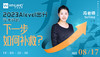 【8.17】2023 Alevel 出分，没考好的同学下一步如何补救？ 商品缩略图0