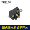 【货号01328】配虎啸电动扳手开关东成电动扳手开关电源开关 商品缩略图6
