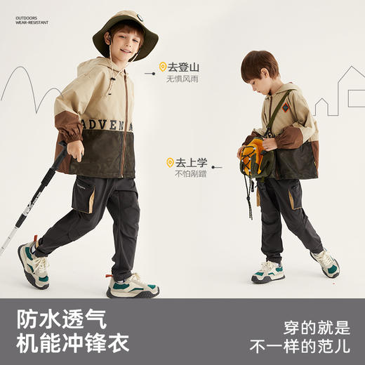 【100元任选2件】儿童休闲网纱拼接夹克外套PQWT2302 商品图1