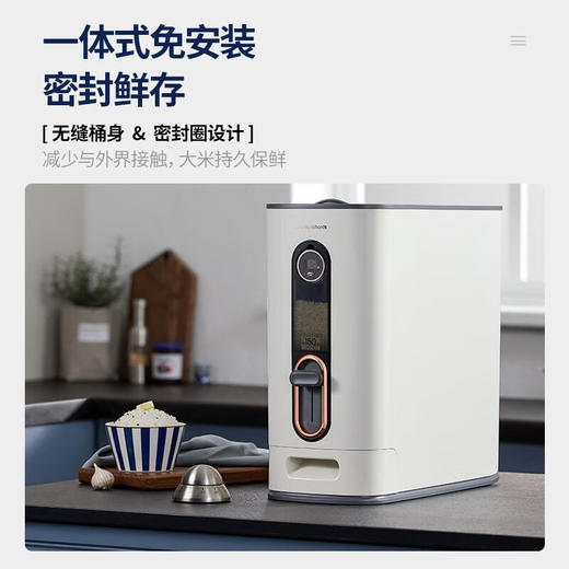 摩飞MR2090 米桶 家用储存罐米缸米箱 商品图5