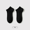 都市丽人都市锋尚简约系列精梳棉袜子船袜中厚款男士常规袜新年本命年红品FC3CB2 商品缩略图4