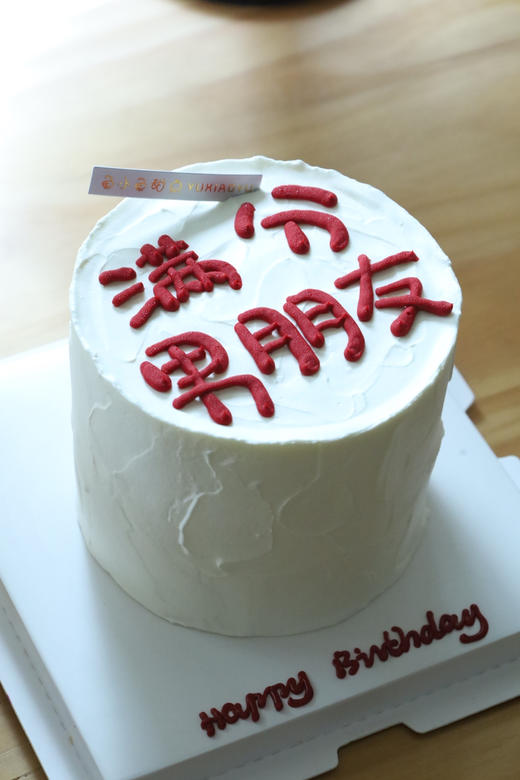 满分男朋友 商品图3