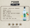 牛栏山陈酿白酒（新一代）500ml【BC】【QC】 商品缩略图5