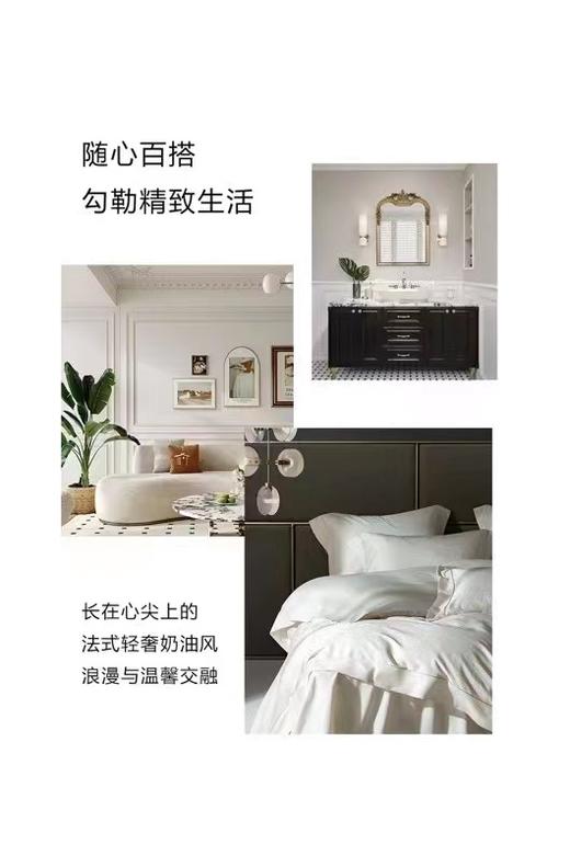 窈窕淑女四件套纯棉 商品图5