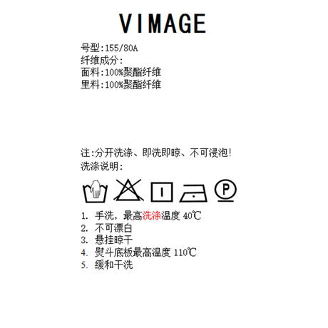 VIMAGE纬漫纪秋季新款时尚百搭显瘦干练西装外套女V2003604 商品图7