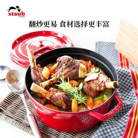 双立人-staub珐宝26cm（基础色）大容量珐琅锅铸铁锅多功能煲汤炖锅/个（颜色备注）