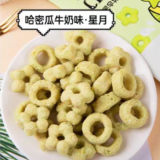 涞可哈密瓜牛奶味星月甜甜圈 商品图1