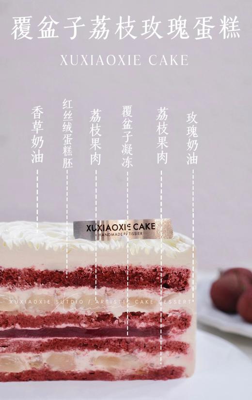 2023年七夕限定——玫瑰信笺 商品图4