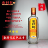 老村长谷色谷香白酒42度450ml【BC】【QC】 商品缩略图2