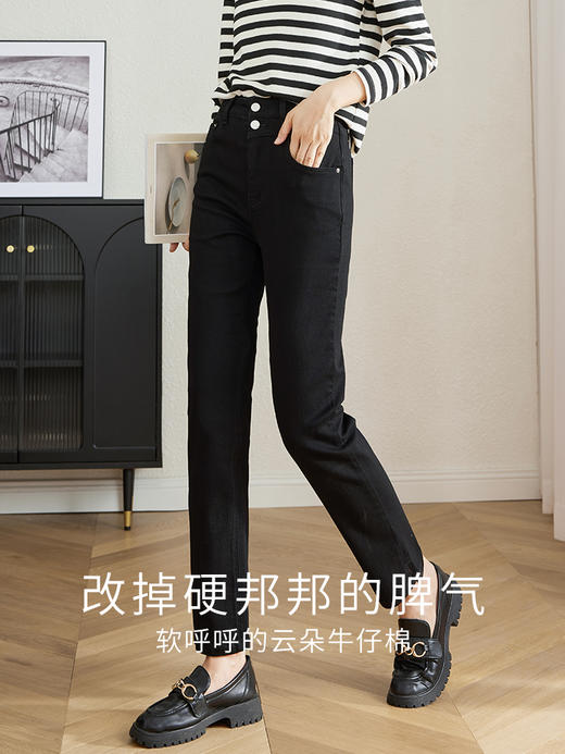 【年中特卖】熙世界黑色直筒牛仔裤女2025秋季新款百搭高腰修身显瘦烟管裤女裤 商品图1