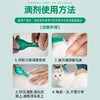小宠虱敌驱虫药狗狗体外驱虫滴剂跳蚤蜱虫杀虫药10kg犬用/支 商品缩略图3