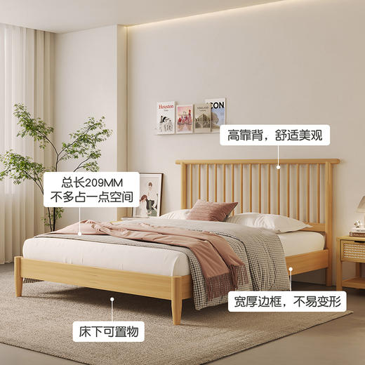 喜梦宝现代简约原木风北欧卧室双人床家用套装组合 温莎系列 商品图2