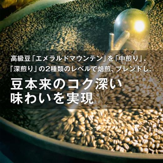 GEORGIA  冰山咖啡 185g/瓶 商品图2