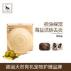 德国 里拉爱它 LILA LOVES IT橄榄皂135g 商品缩略图0