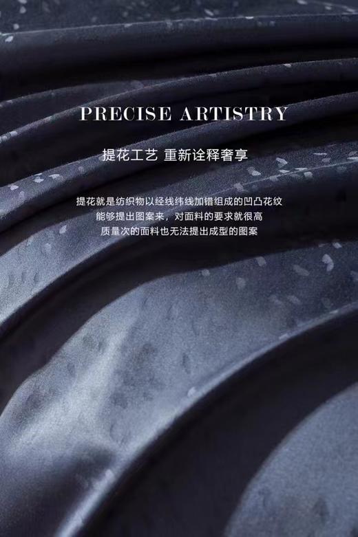 梦絮轻语四件套纯棉 商品图8