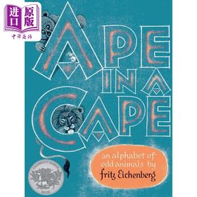 【中商原版】凯迪克：笼子里的猩猩：A-Z字母书 Ape in a Cape 英文原版 早教认知 儿童读物 进口童书