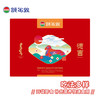 【特产礼盒】额尔敦 鸿运礼 商品缩略图3