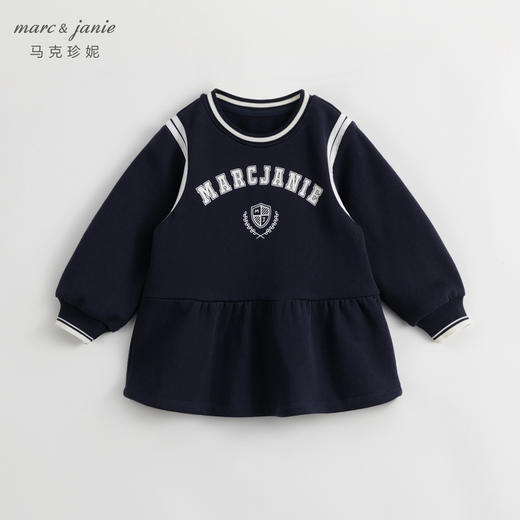 马克珍妮秋装新款 女童学院风纯棉撞色字母运动连衣裙231398 商品图3