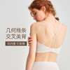 好奇蜜斯美背内衣女无痕无钢圈文胸套装显胸小法式一片式胸罩舒适 莫琳 商品缩略图1