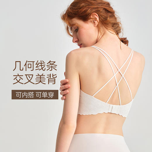 好奇蜜斯美背内衣女无痕无钢圈文胸套装显胸小法式一片式胸罩舒适 莫琳 商品图1