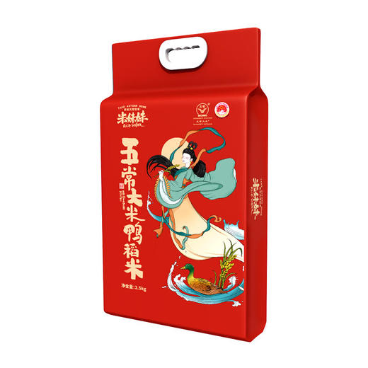米妹妹五常大米鸭稻米 商品图1