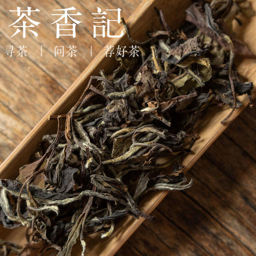 茶香记 梅见白牡丹013 春料拼配 高山茶 十年仓储 梅香蜜韵 甜润顺滑 商品图2
