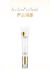 【中日友好医院研制 紧至攵焕亮眼周】娇本玻尿酸亲肤滋养眼霜 30g 水润保shi 熬夜眼霜 商品缩略图4