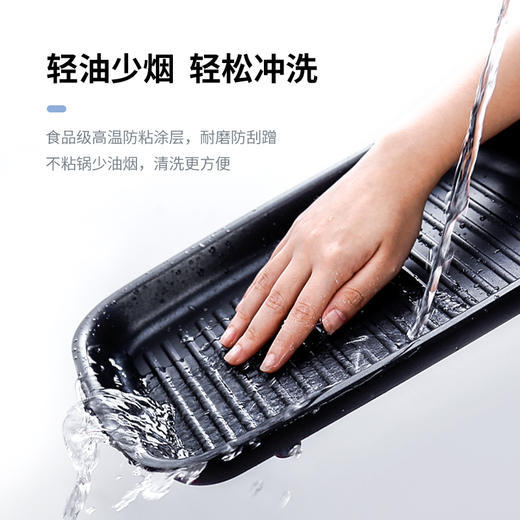 【摩飞专场】零售英国摩飞MR9088多功能料理锅电烧烤锅烤炉网红火锅烤肉机一体家用- 商品图11