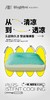 儿童枕冰玉枕 商品缩略图0