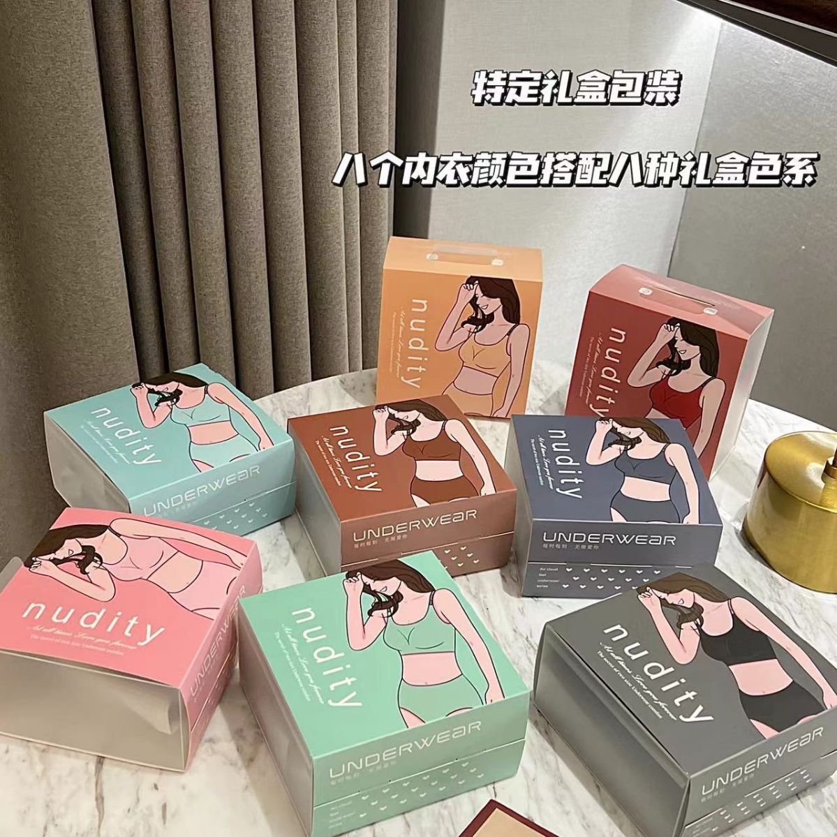 【59.9元到手2套】塑性聚拢 舒适无痕 果冻软支撑提拉内衣 八个色系礼盒装 送同色内裤