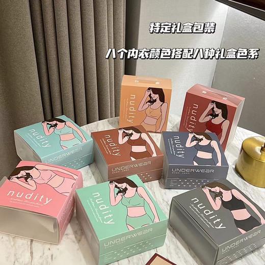 【59.9元到手2套】塑性聚拢 舒适无痕 果冻软支撑提拉内衣 八个色系礼盒装 送同色内裤 商品图0