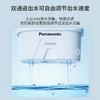 【松下Panasonic净水壶】过滤净水器 家用滤水壶 净水壶 厨房自来水过滤净水器 4.2L水壶 商品缩略图3