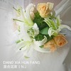 【小幸运】幸西亚玫瑰6 香槟玫瑰3 绿毛球3 白百合4朵（NJ设计） 商品缩略图1