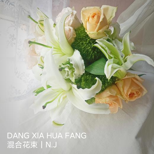 【小幸运】幸西亚玫瑰6 香槟玫瑰3 绿毛球3 白百合4朵（NJ设计） 商品图1