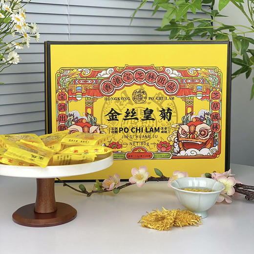 【72小时发货】香港宝芝林金丝皇菊 80g/盒 赠礼袋 商品图9