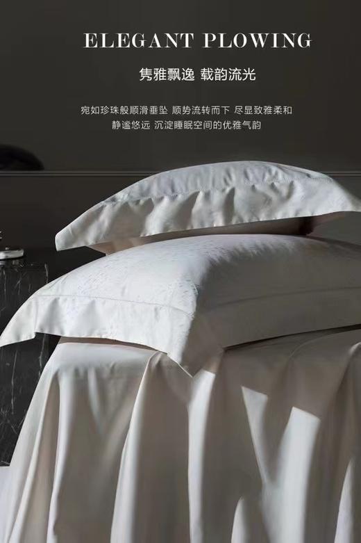 梦絮轻语四件套纯棉 商品图5