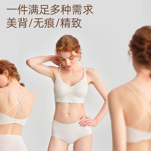 好奇蜜斯美背内衣女无痕无钢圈文胸套装显胸小法式一片式胸罩舒适 莫琳 商品图2