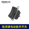 【货号01328】配虎啸电动扳手开关东成电动扳手开关电源开关 商品缩略图2