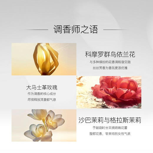 Dior迪奥真我女士香水50ml 花香浓香水 七夕情人节 生日礼物送女友【CDF】 商品图2