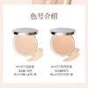 特价秒杀🎊OFFICE 欧菲姿净颜遮瑕粉底霜 8g(O.CZ070) 商品缩略图2